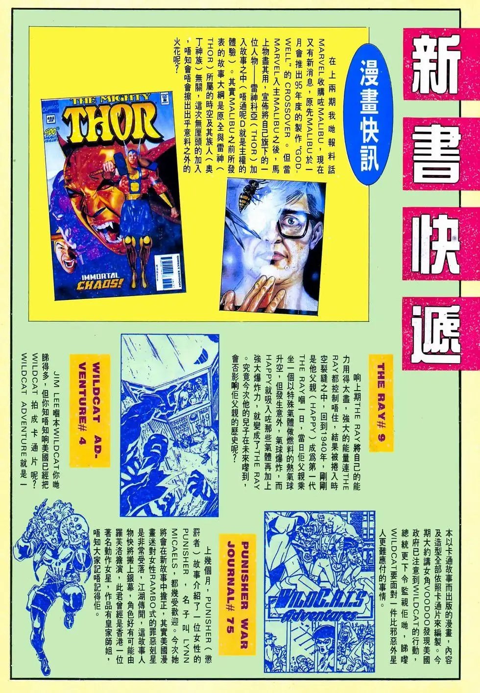 第36卷