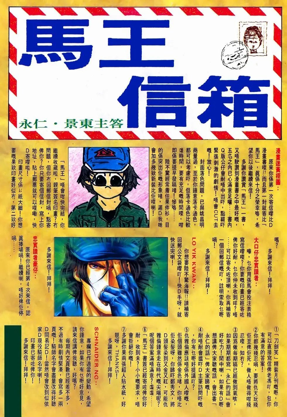 第36卷