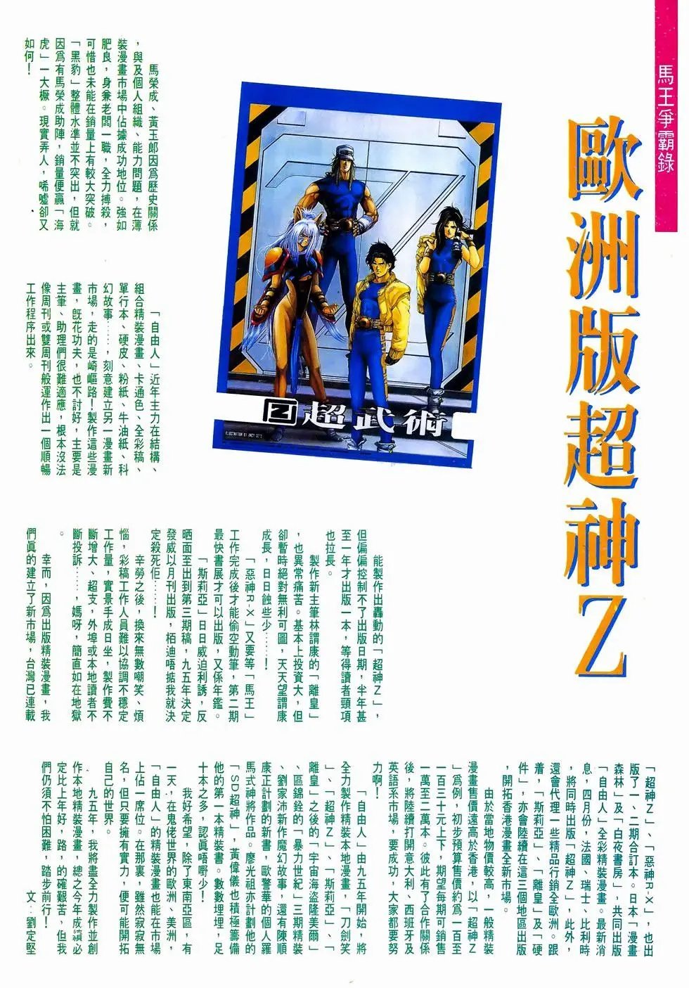 第36卷
