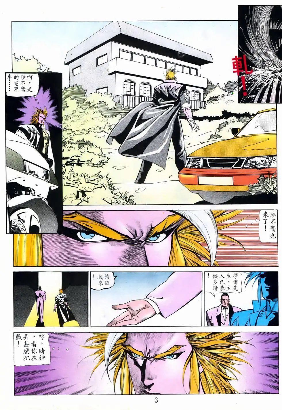 第37卷