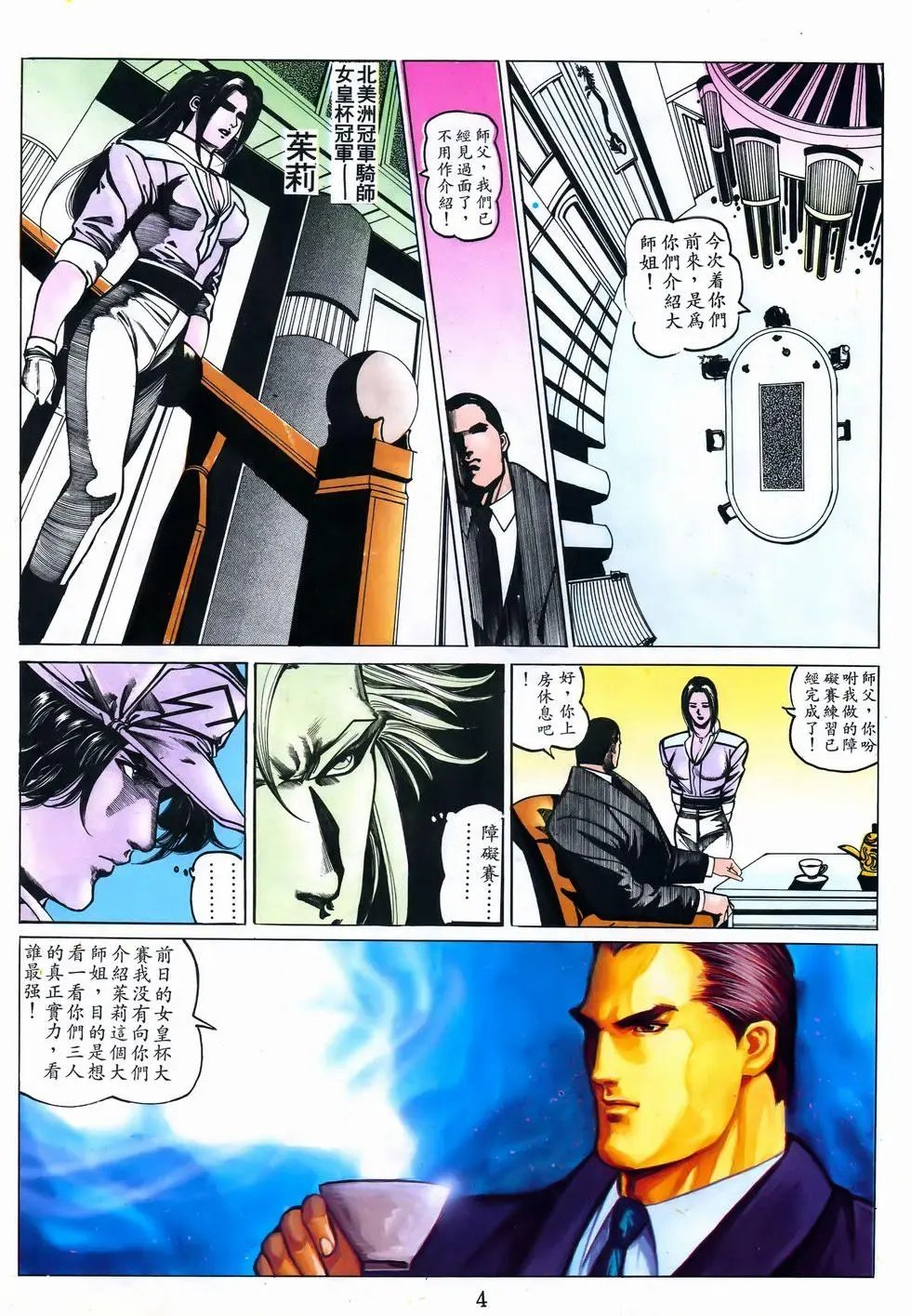第37卷