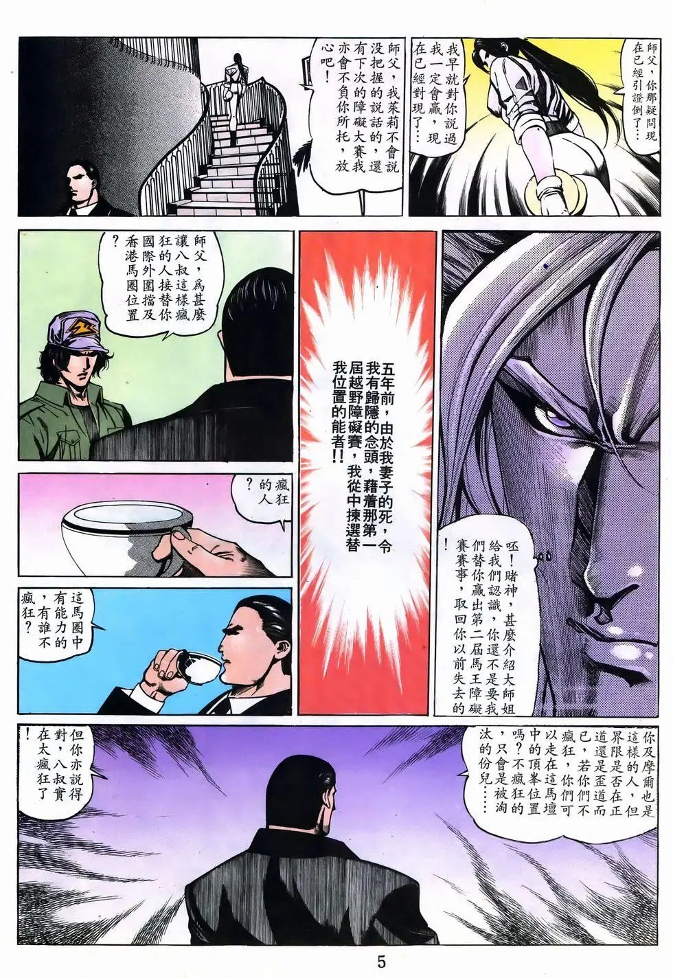 第37卷