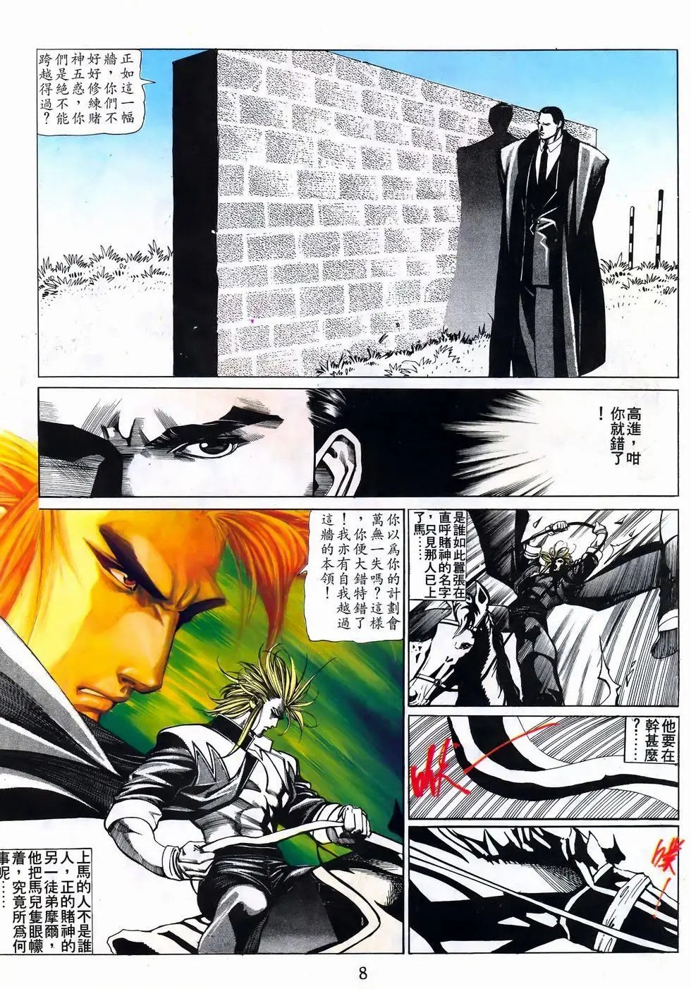 第37卷