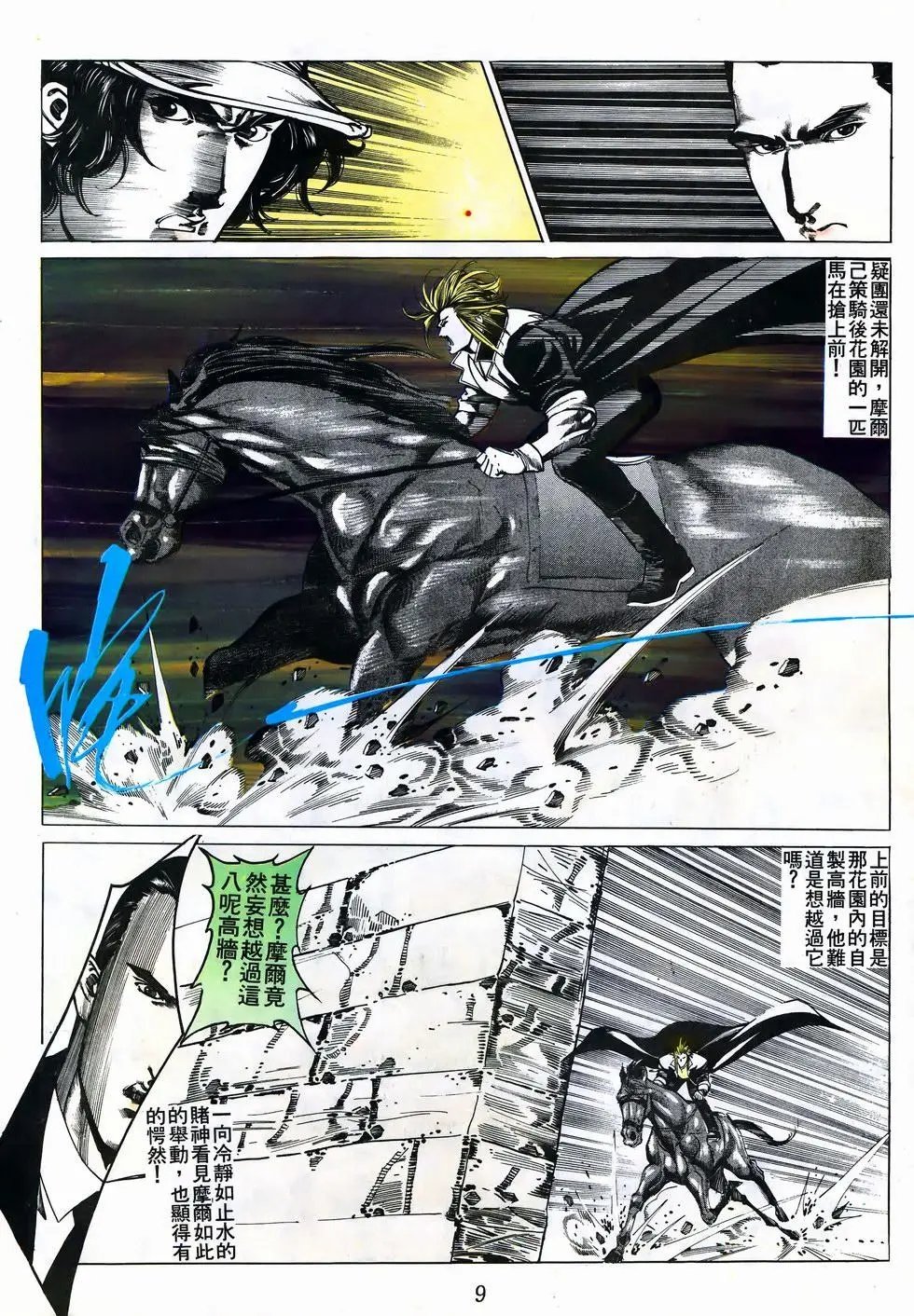 第37卷