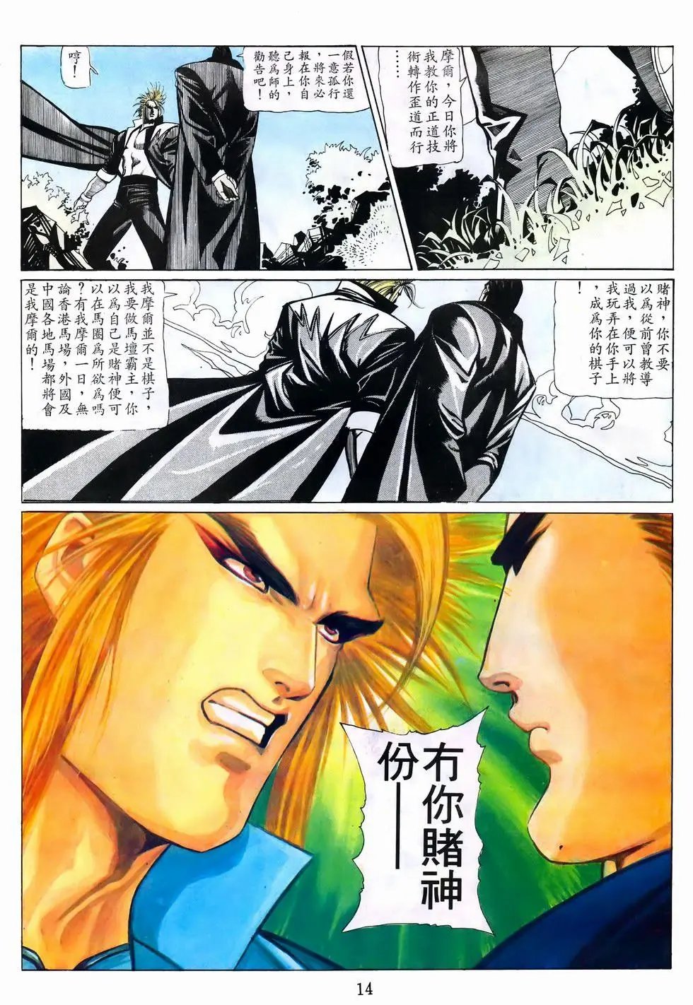 第37卷