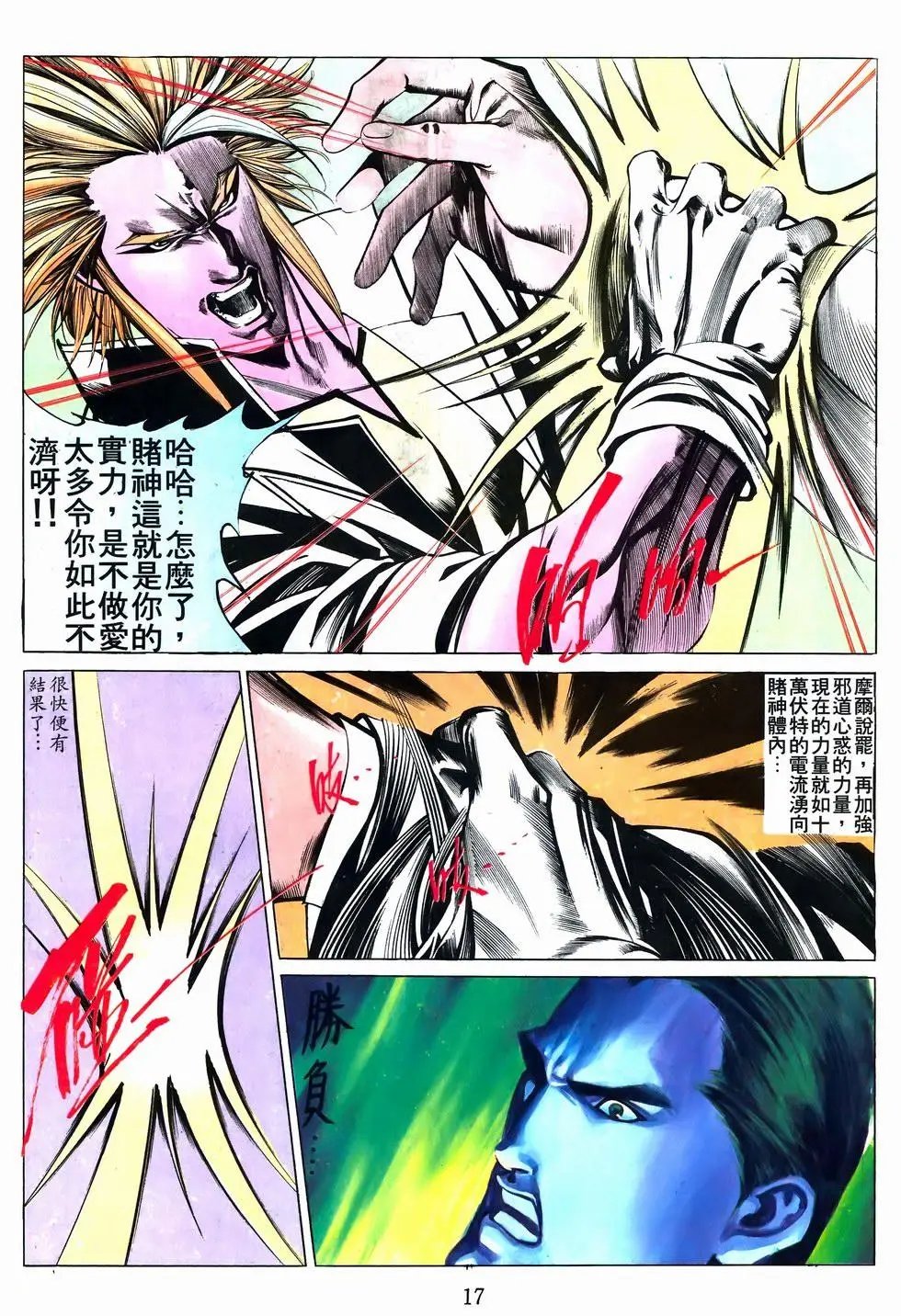 第37卷
