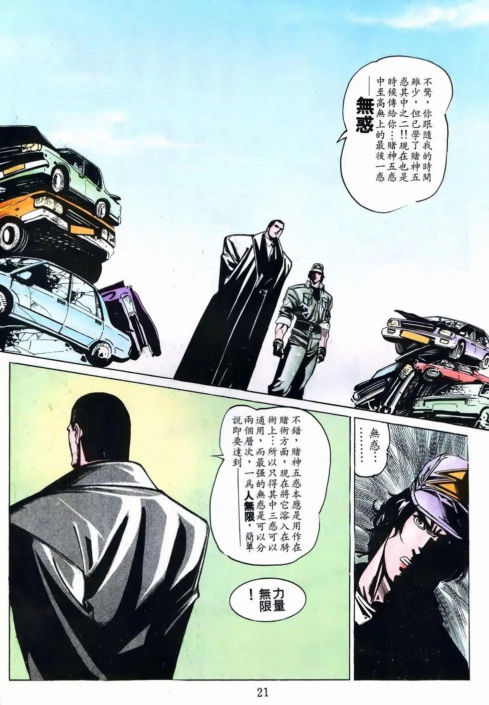 第37卷