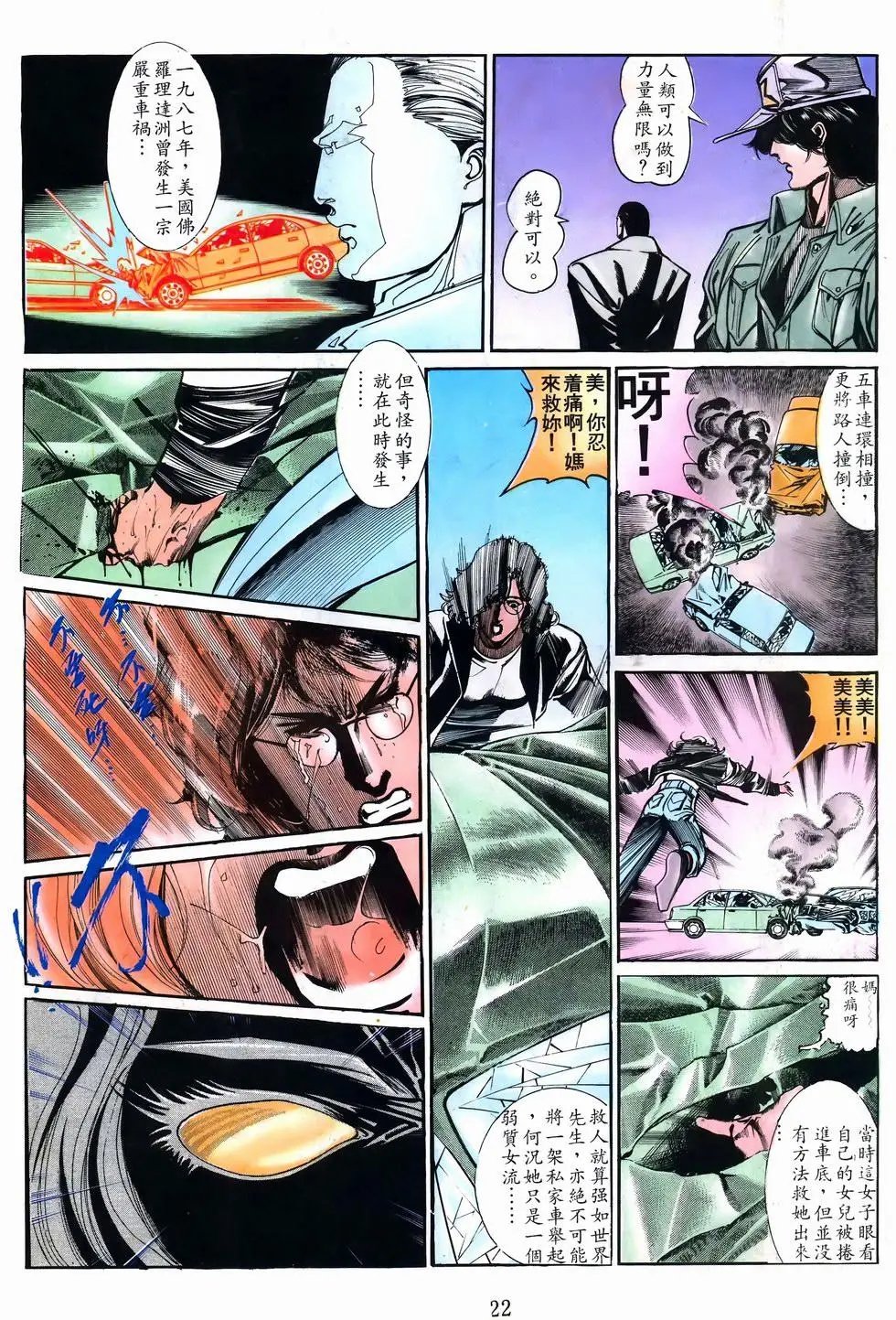 第37卷