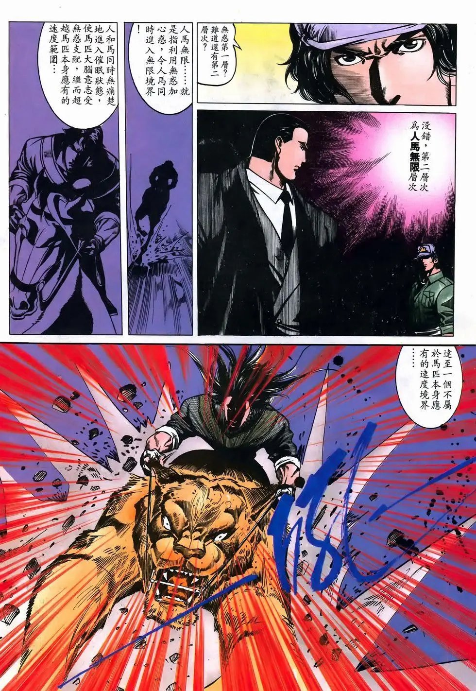 第37卷