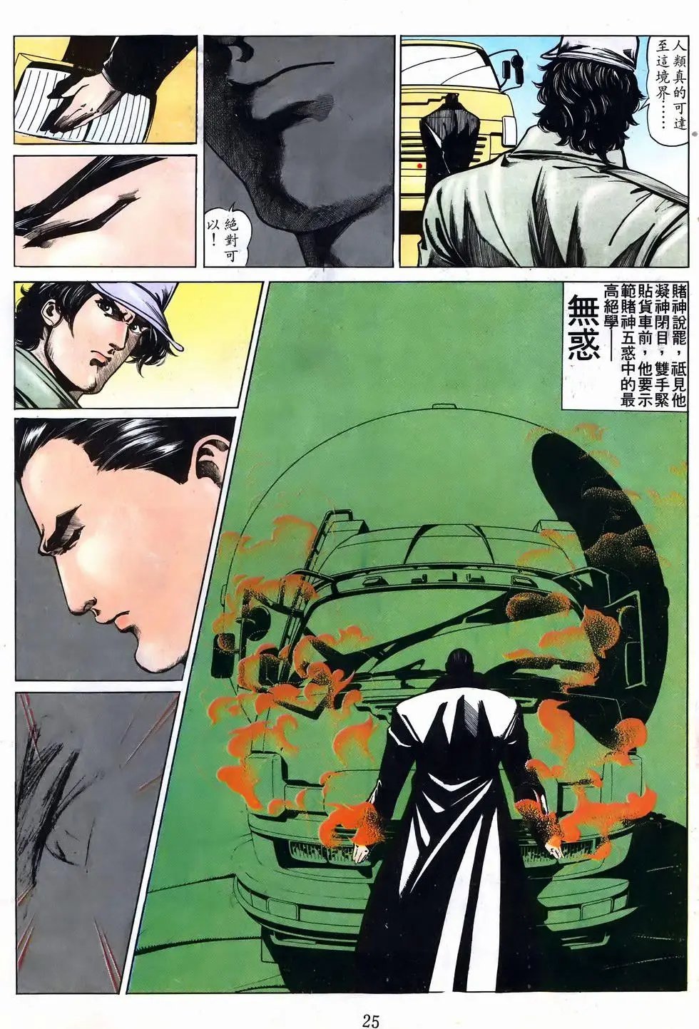 第37卷