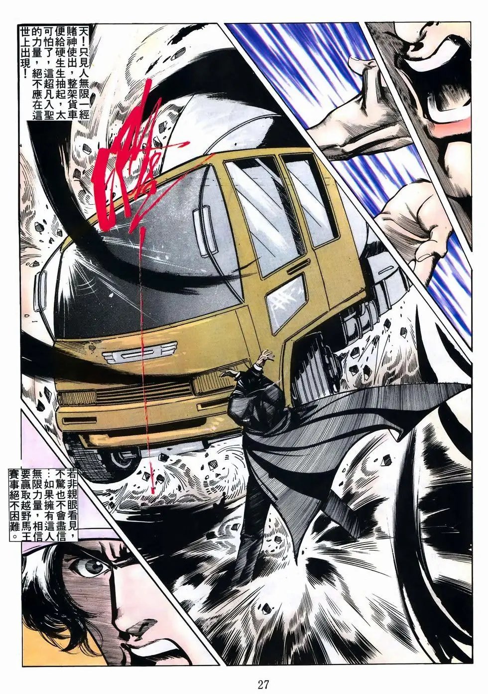 第37卷