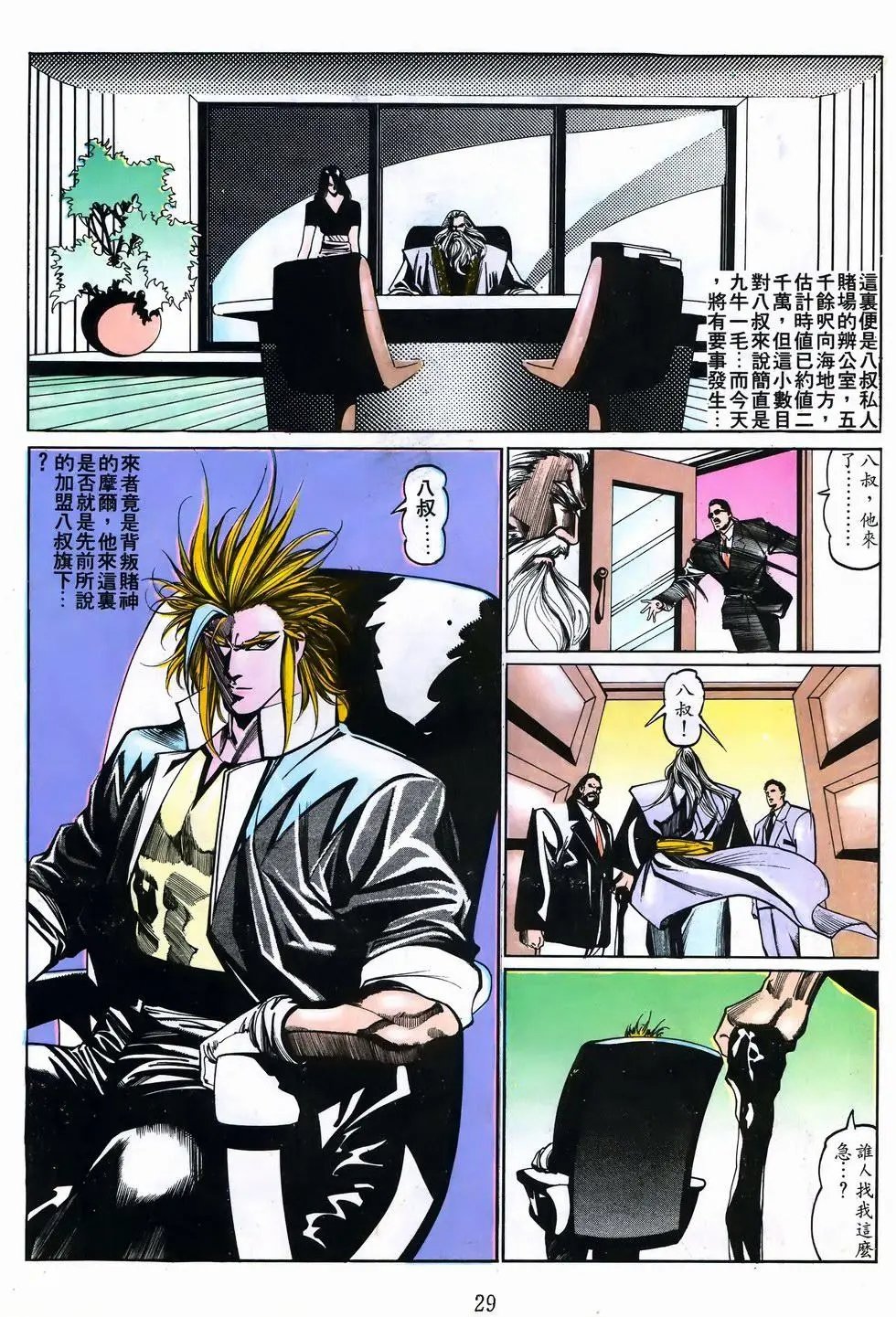 第37卷