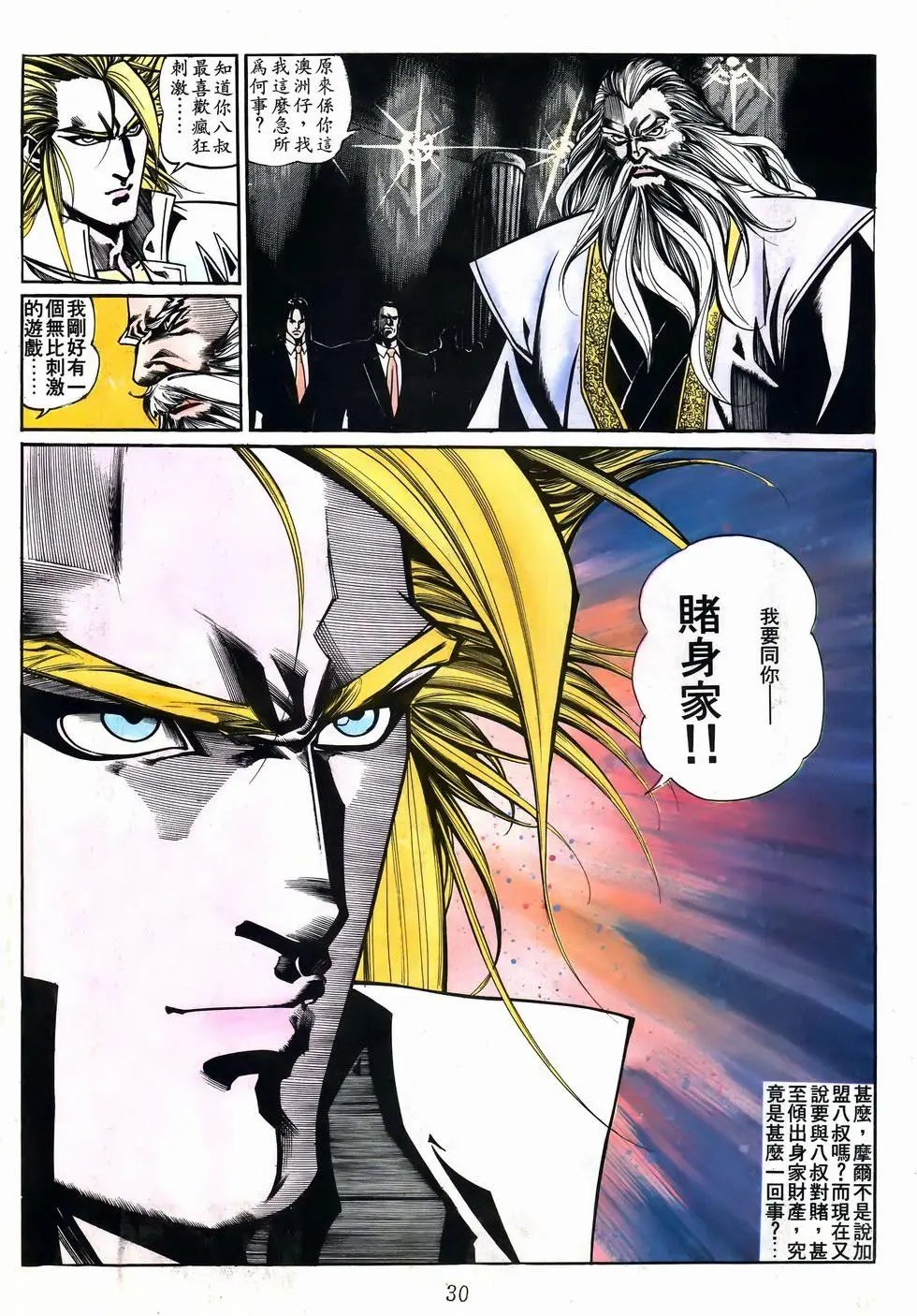 第37卷