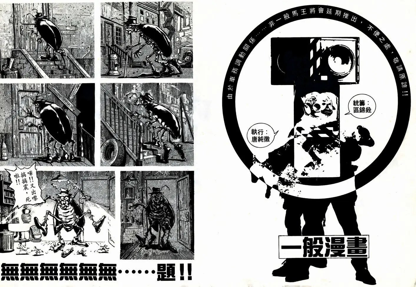 第37卷