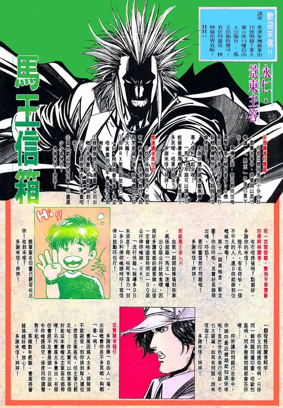 第37卷
