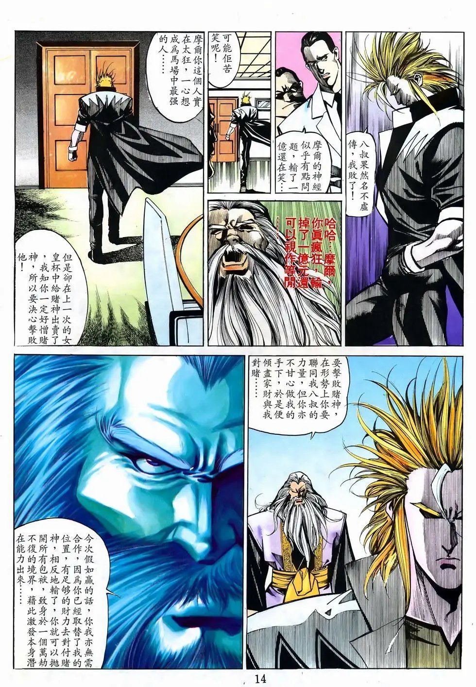 第38卷