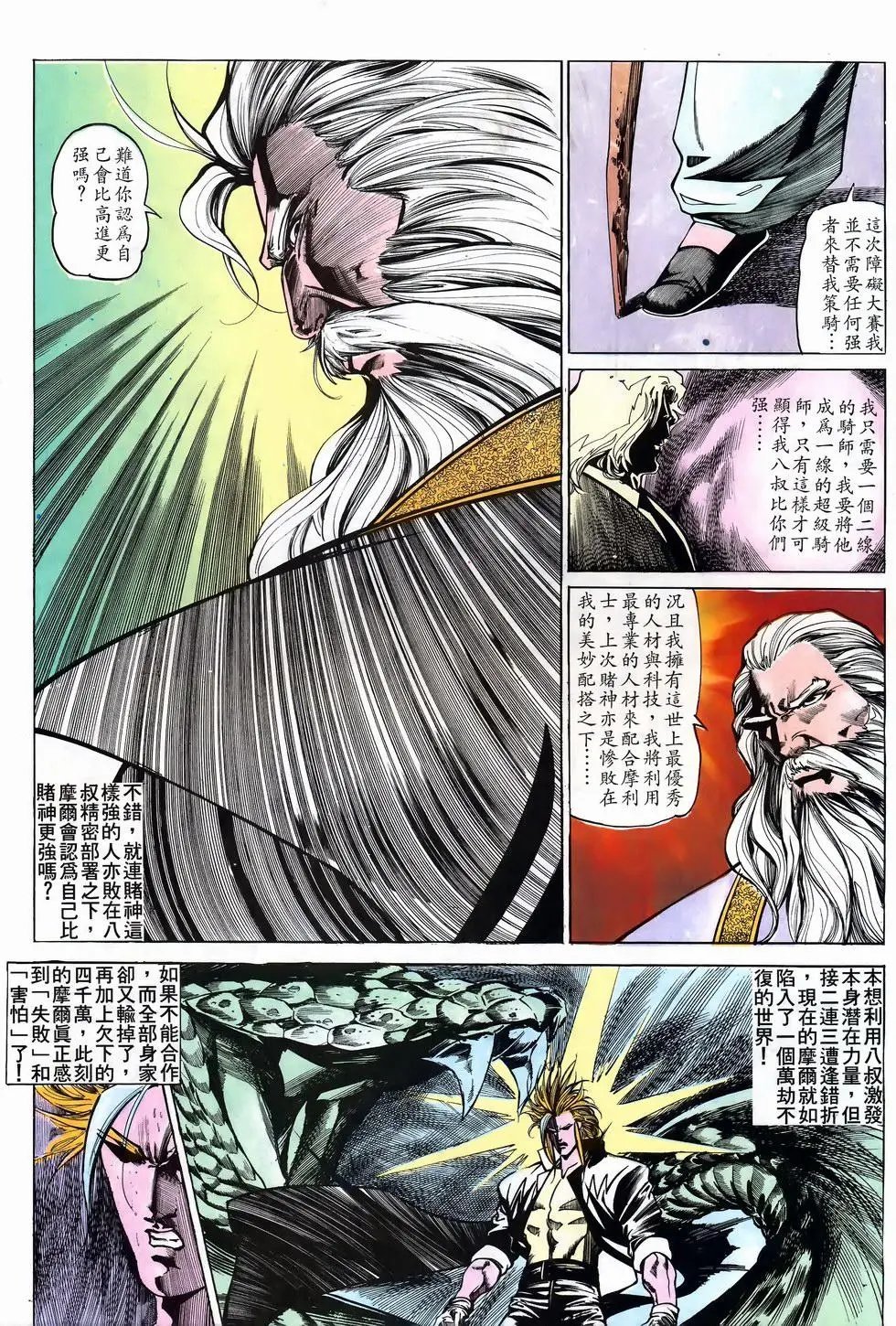第38卷