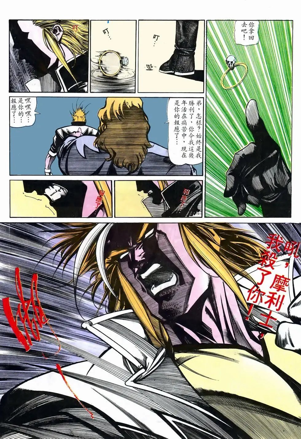 第38卷
