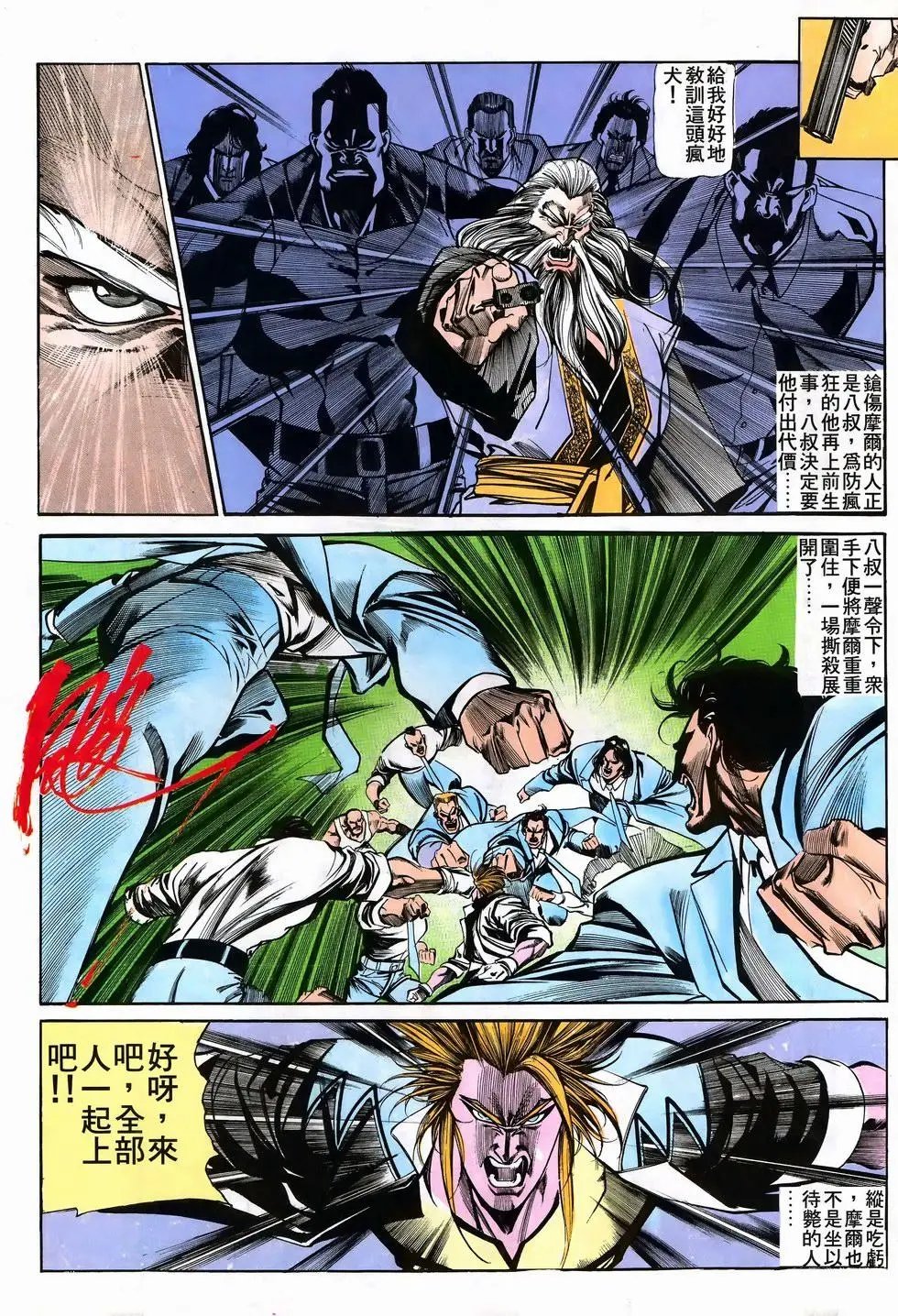 第38卷