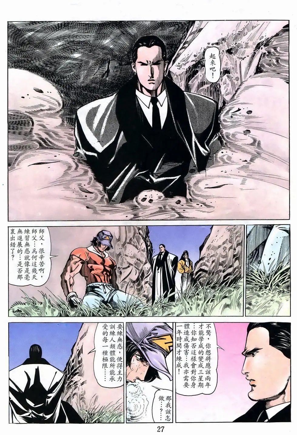 第38卷