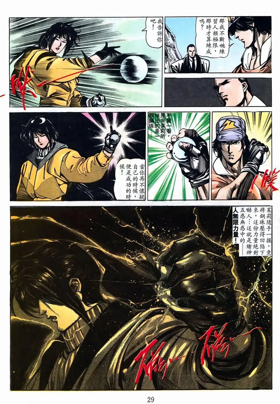 第38卷