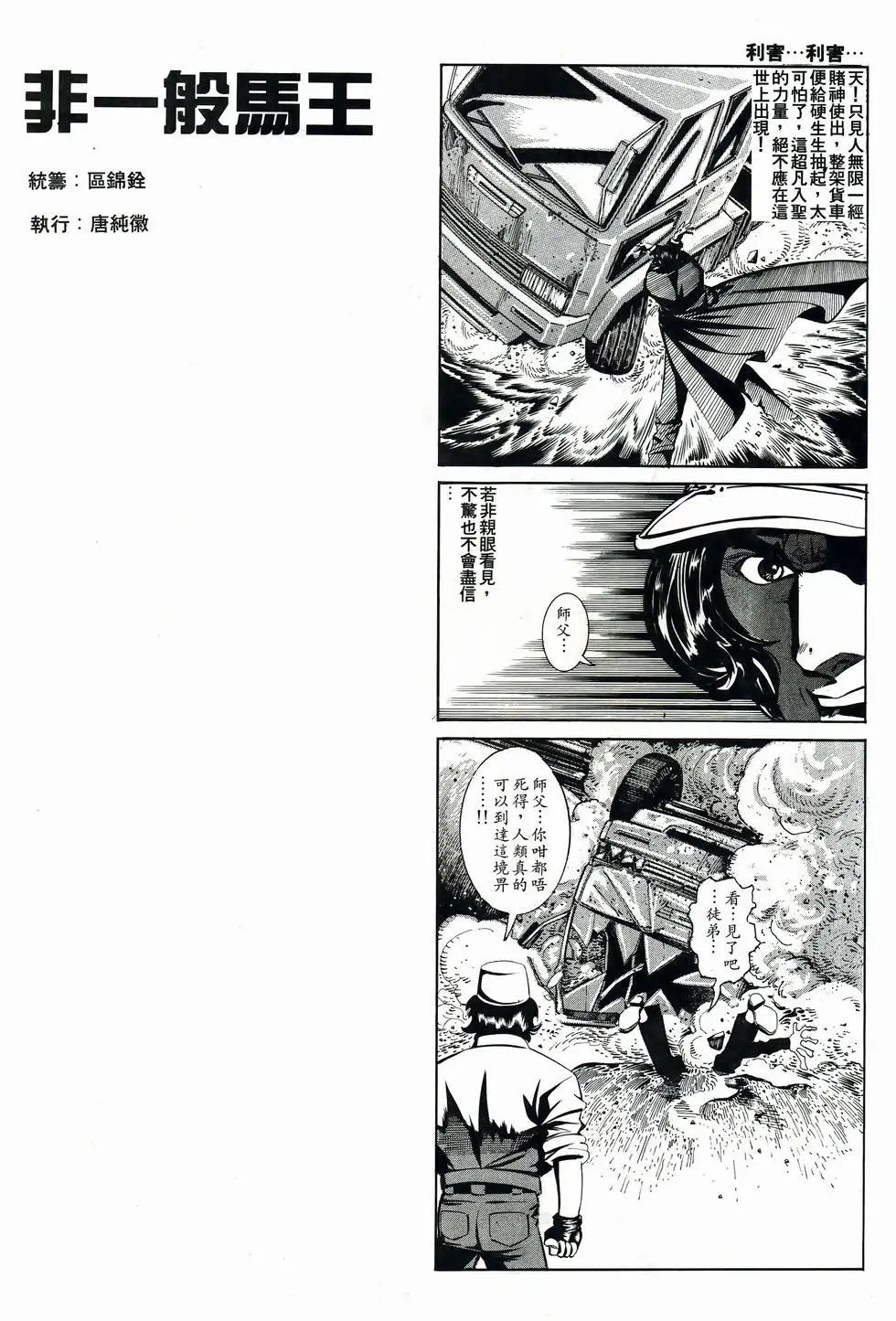 第38卷