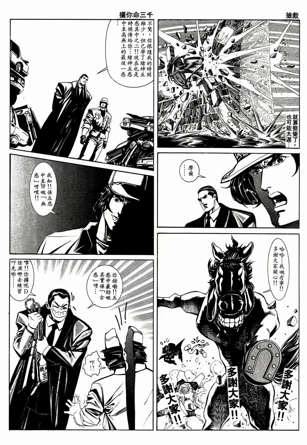 第38卷