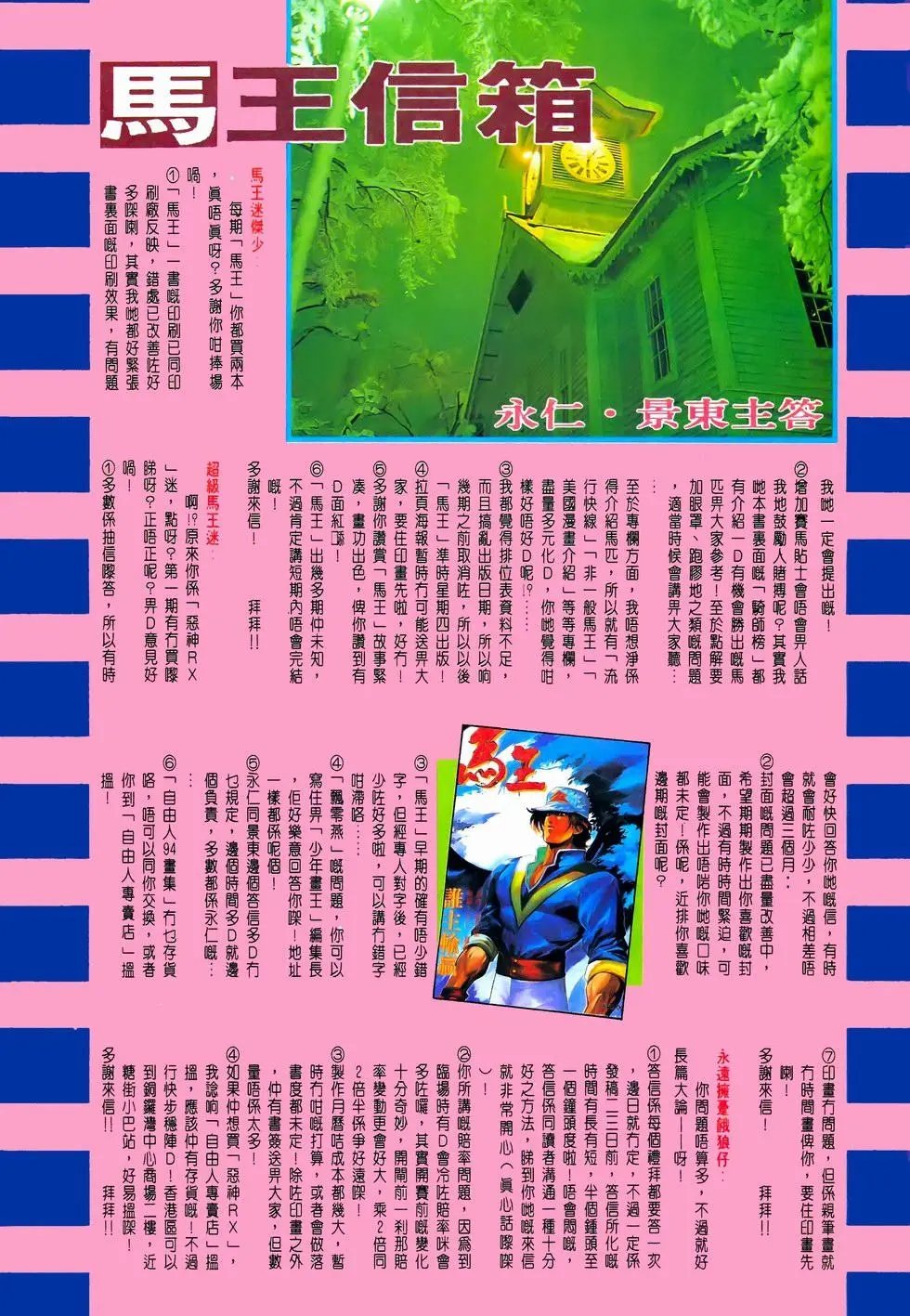 第38卷
