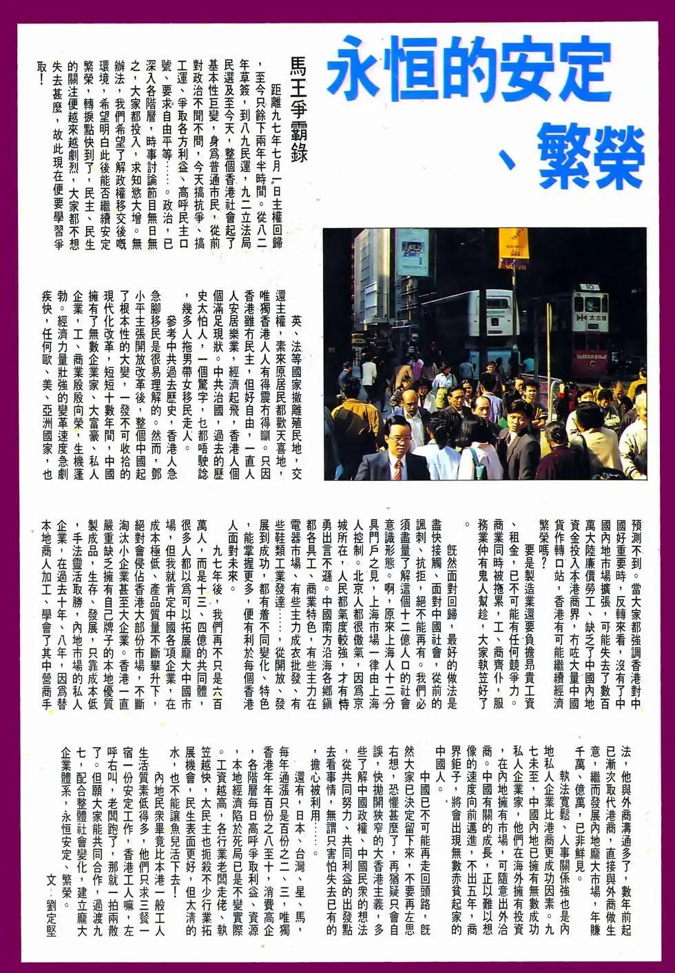第38卷
