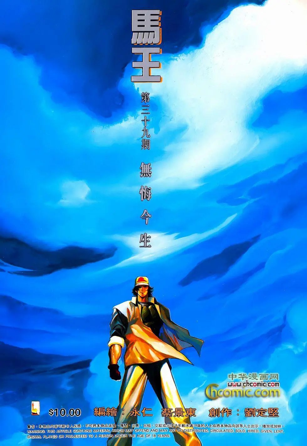 第39卷