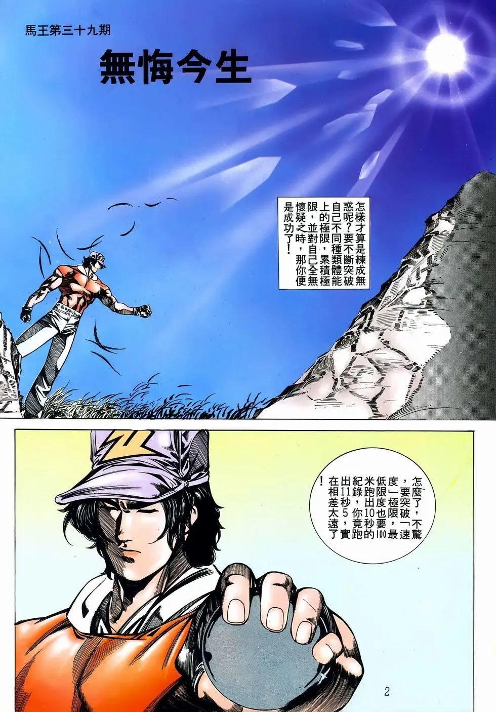 第39卷