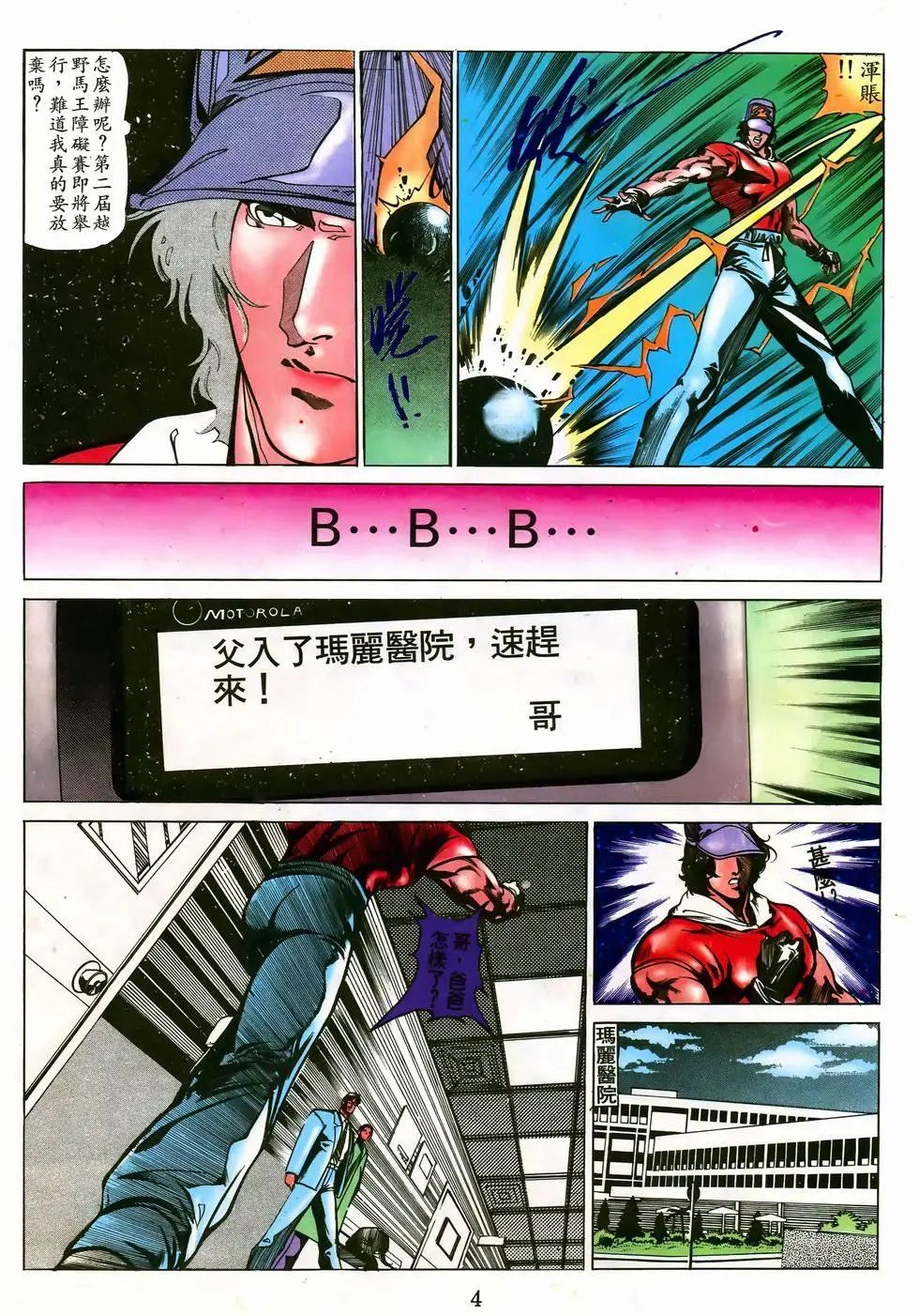 第39卷