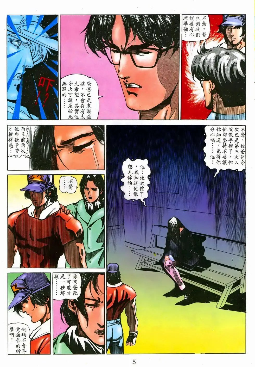 第39卷