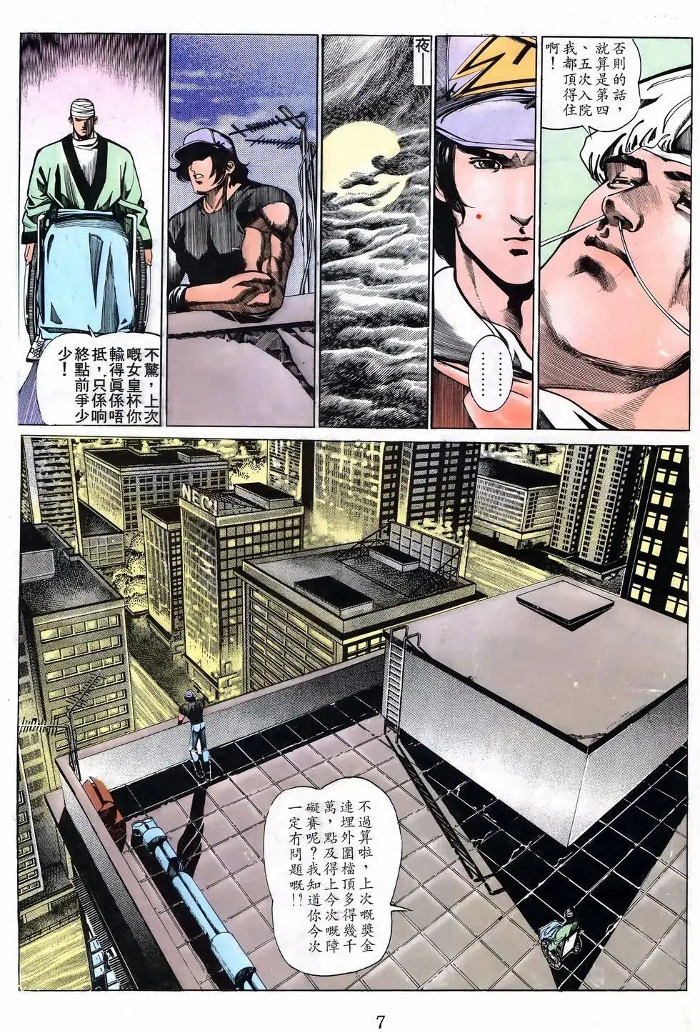 第39卷