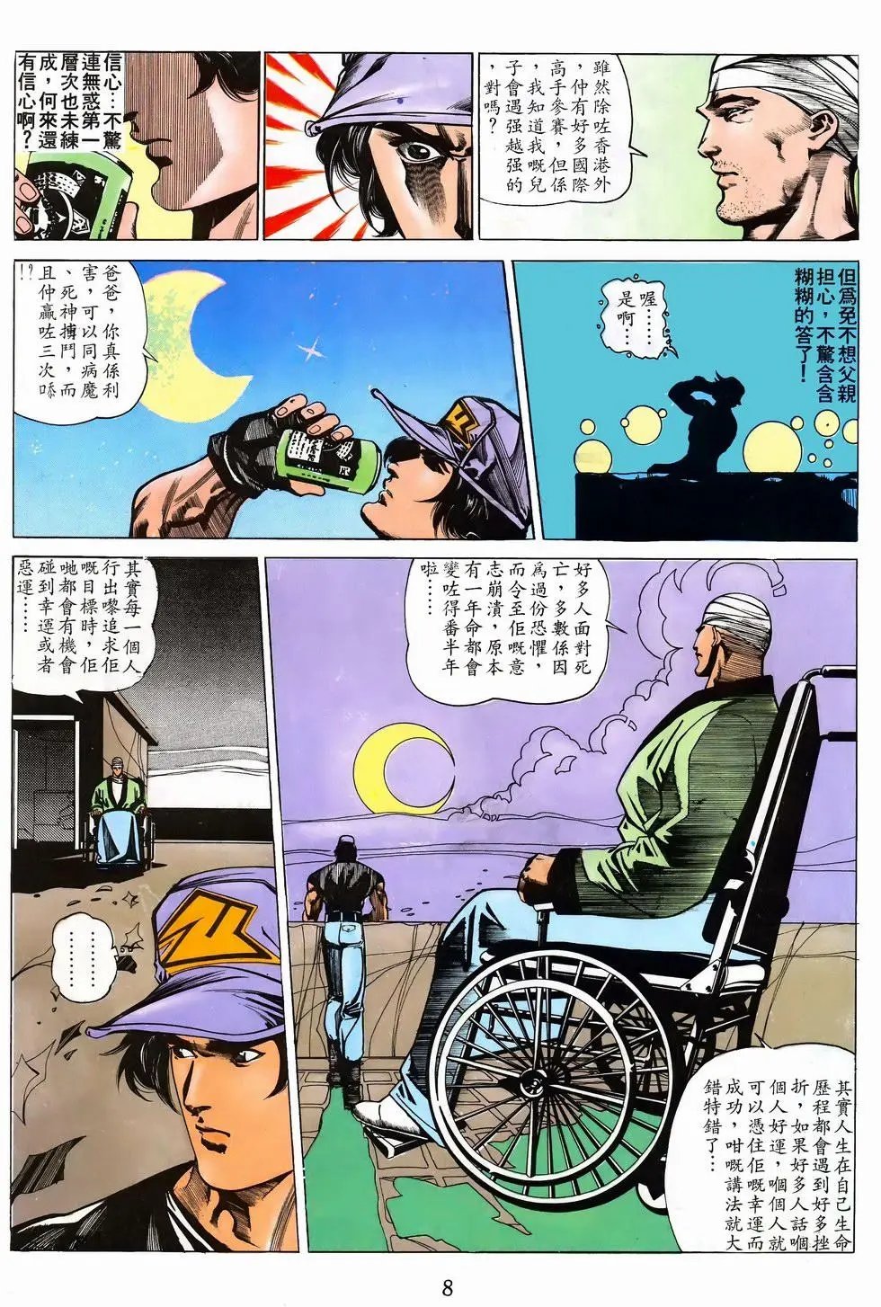 第39卷