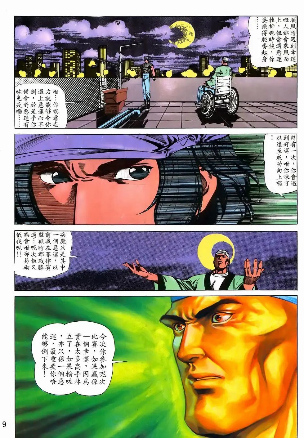 第39卷
