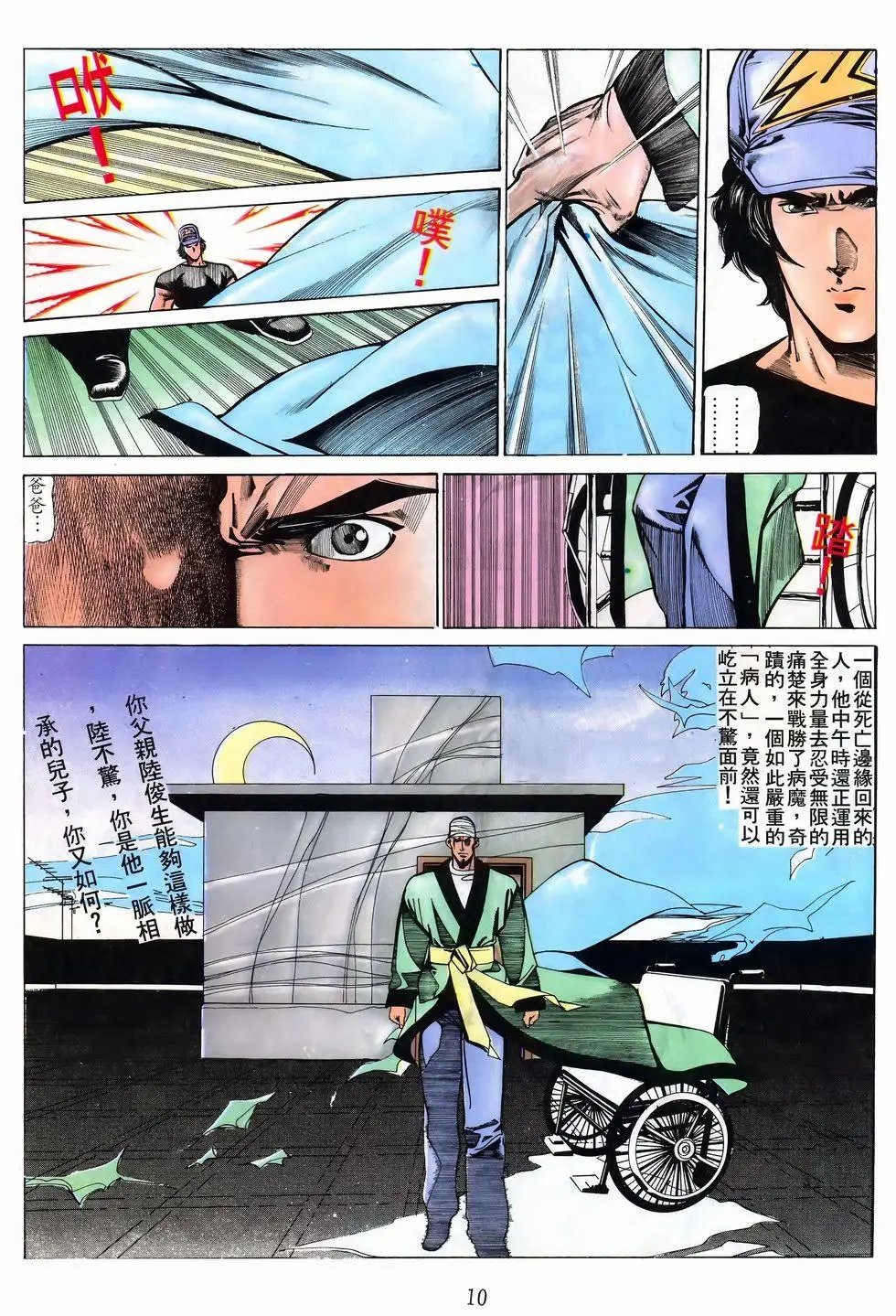 第39卷