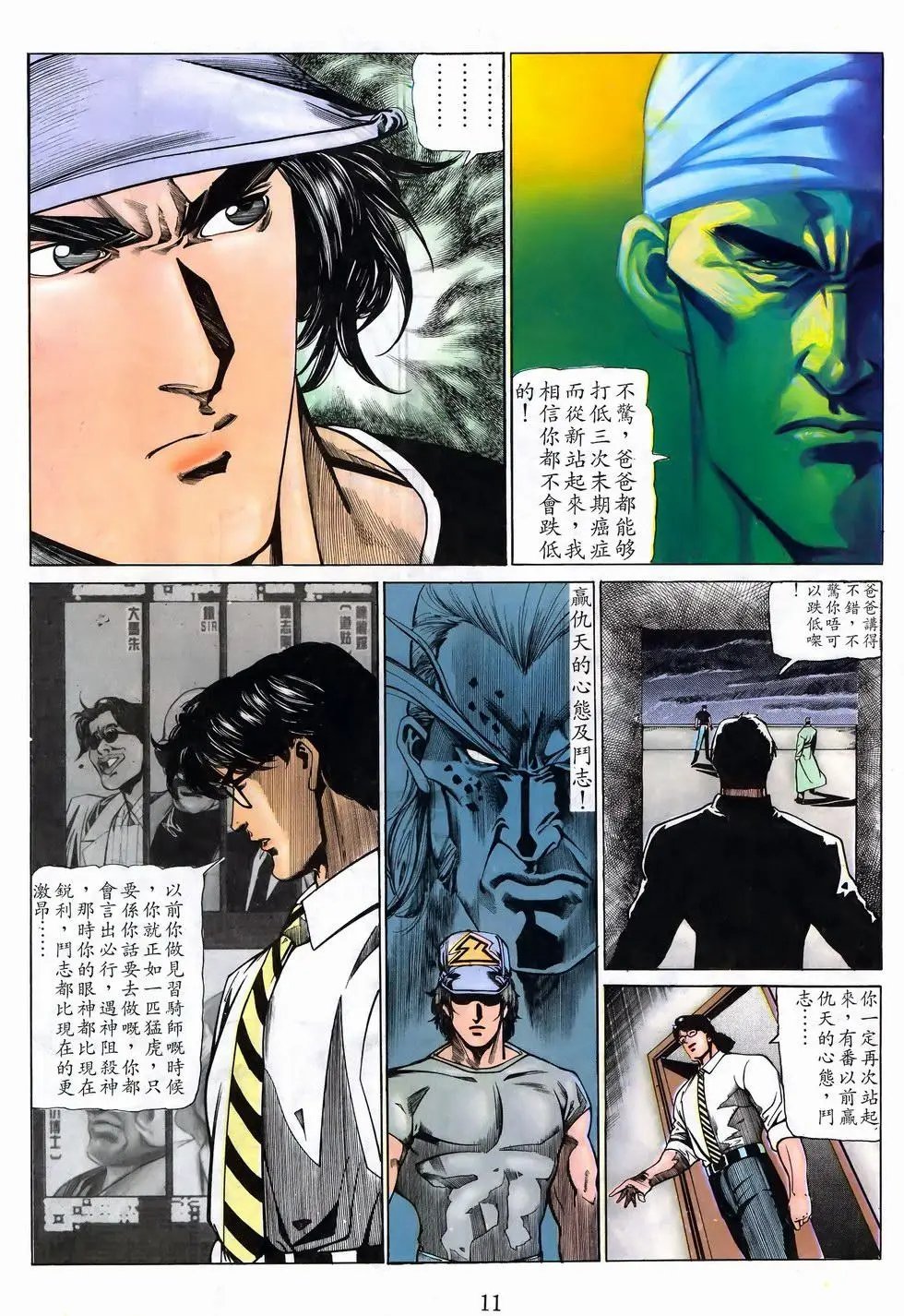 第39卷