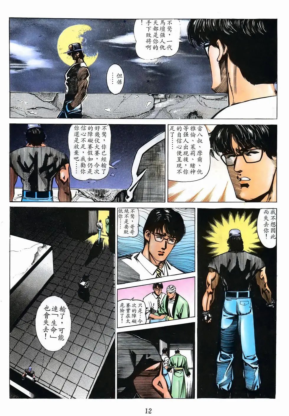 第39卷