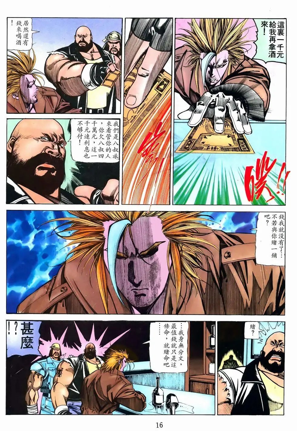 第39卷