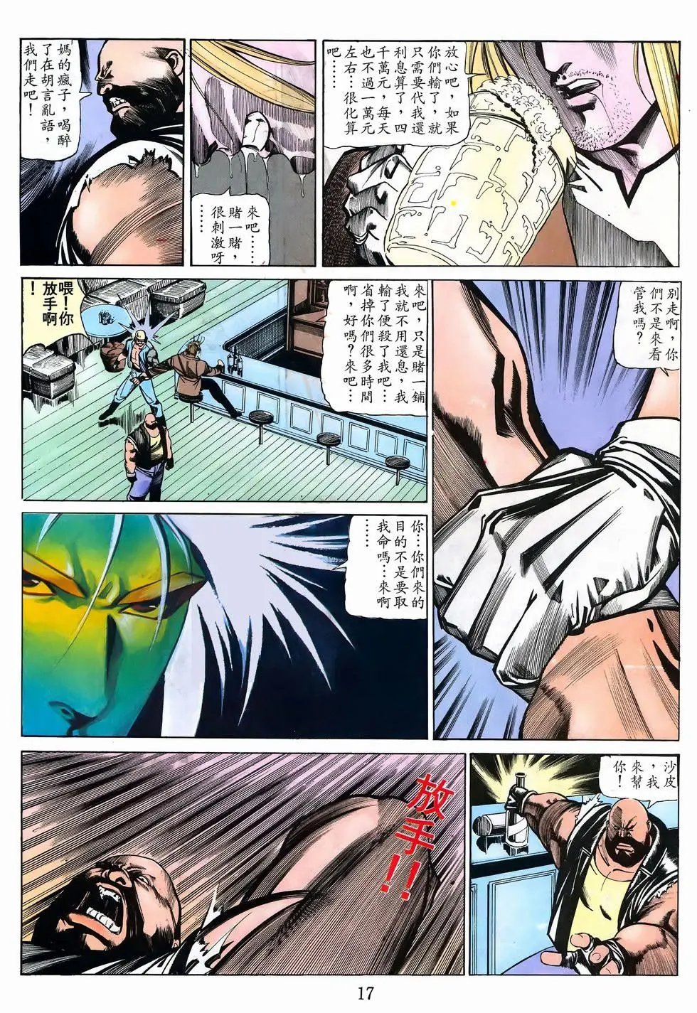 第39卷