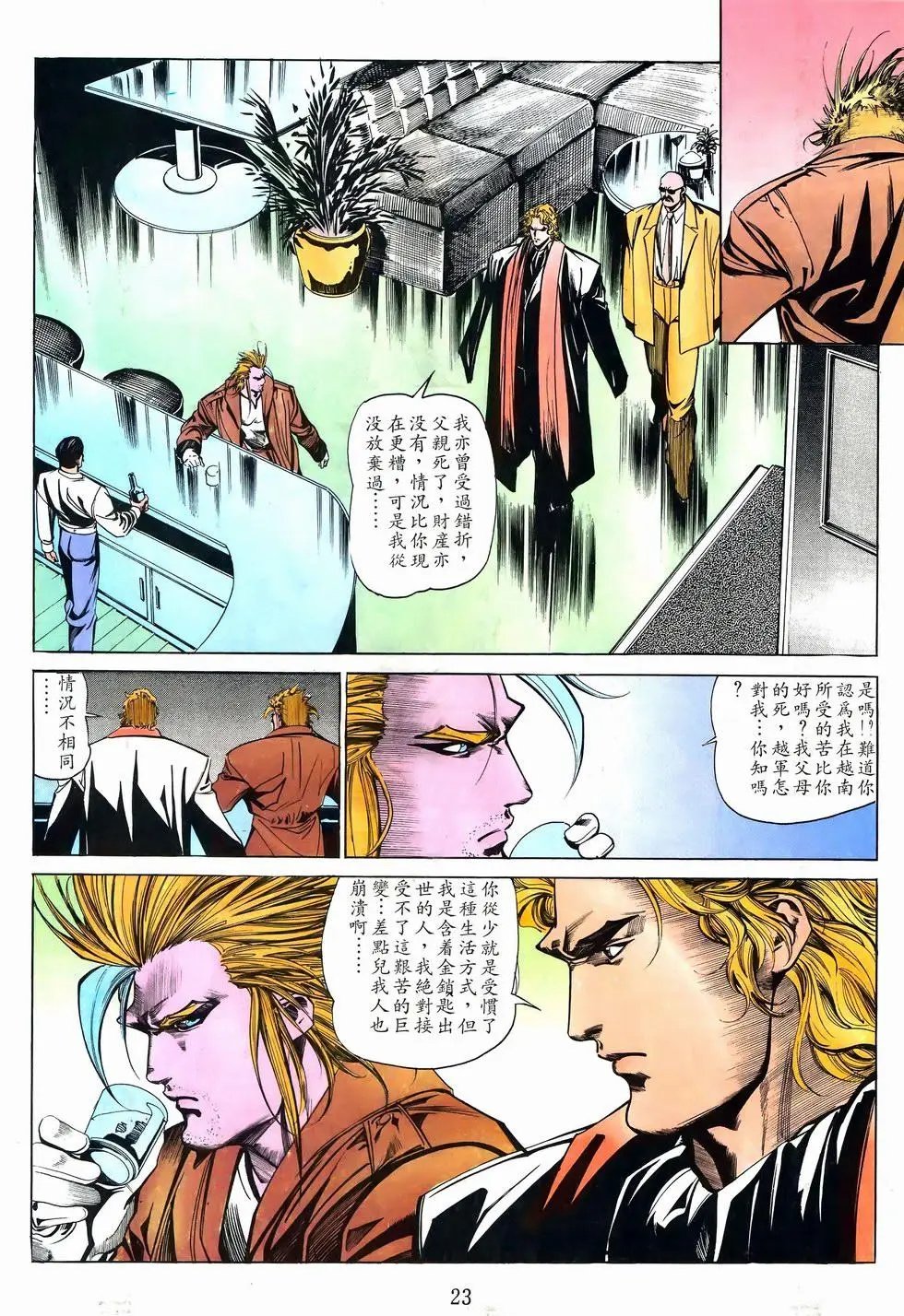 第39卷