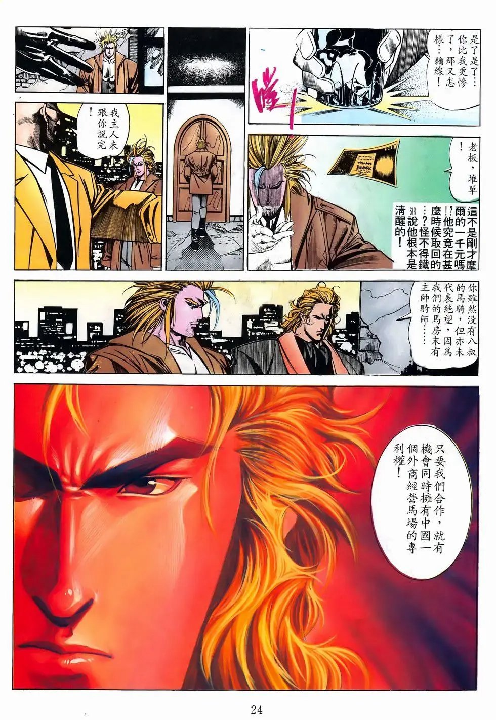 第39卷