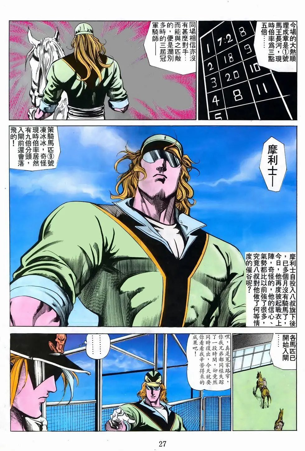 第39卷