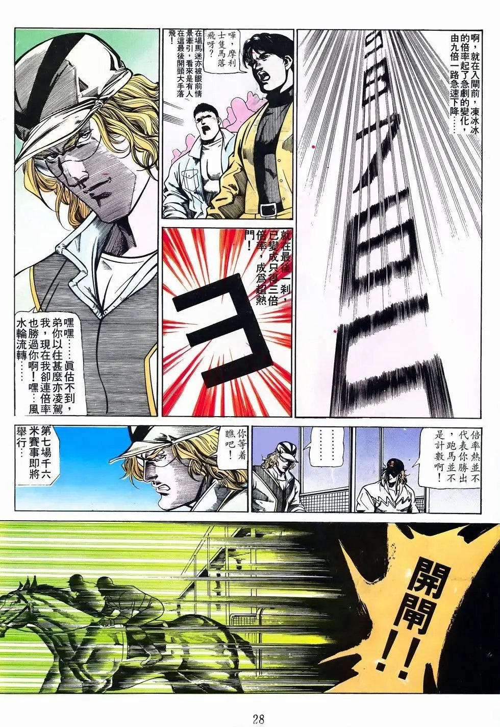 第39卷