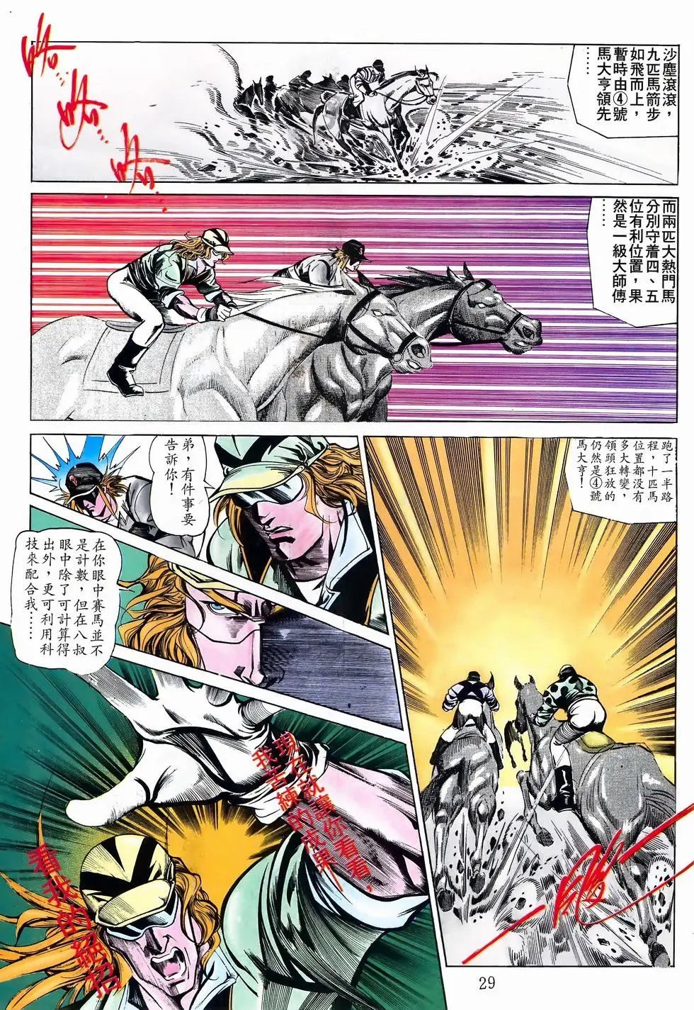 第39卷