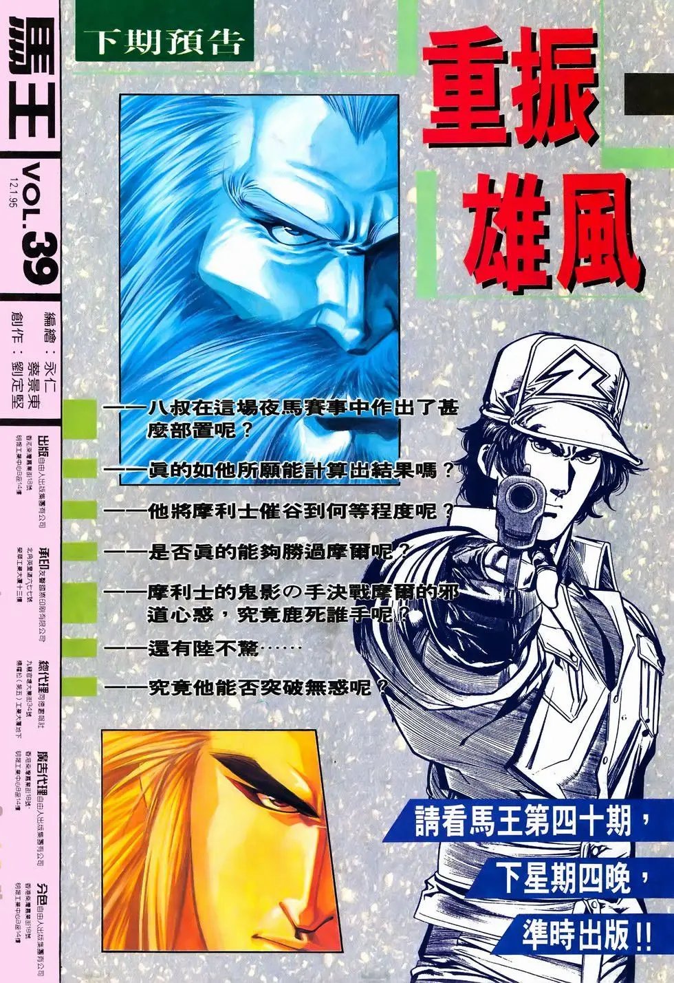 第39卷