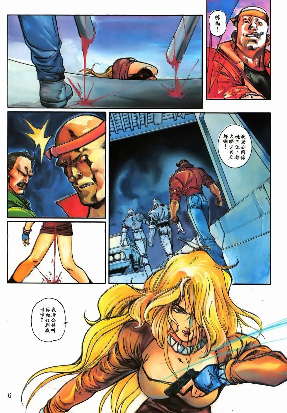 第04卷