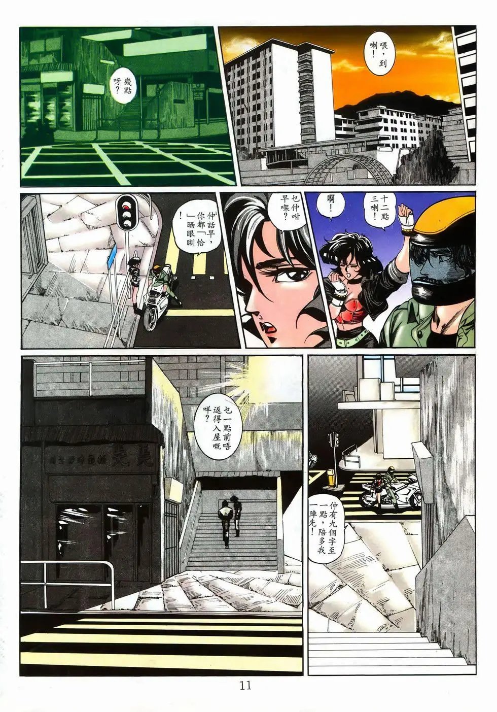 第04卷