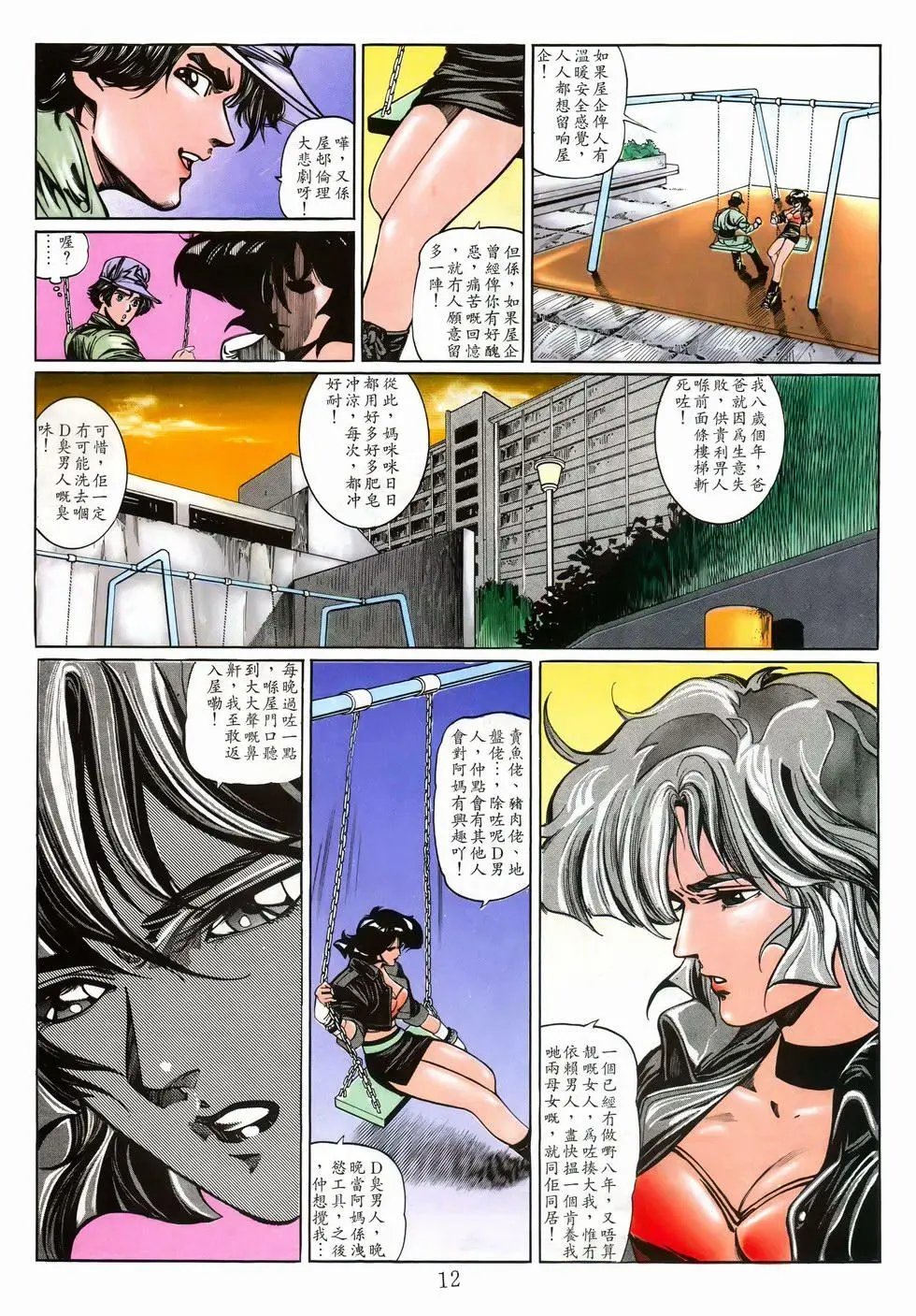 第04卷